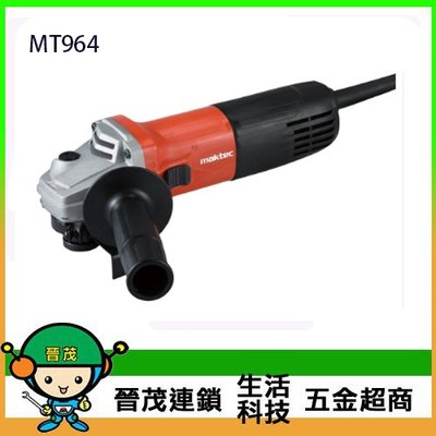 [晉茂五金] Maktec牧科 MT964 電動平面砂輪機 請先詢問價和庫存