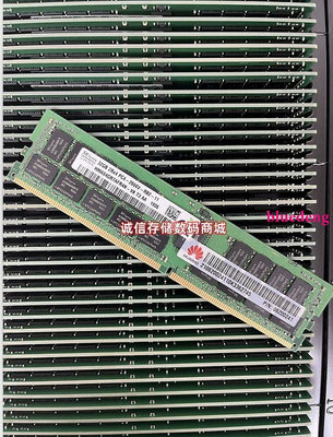 2288H V5 伺服器記憶體 32G DDR4 2666V ECC REG 06200241 32GB