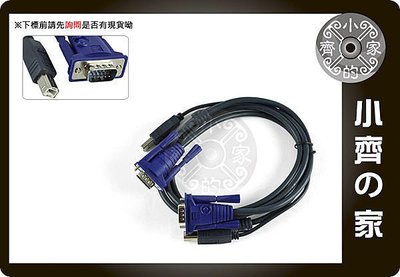 小齊的家 電腦1.5M 1.5米 KVM切換器 專用 滑鼠 鍵盤 USB連接線 傳輸線 螢幕線 顯示器 VGA視訊線