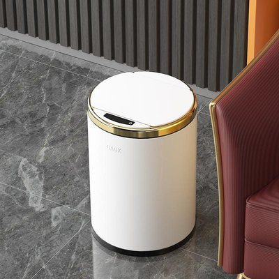 GAOK創意智能感應自動垃圾桶輕奢大容量簡約衛生間客廳家用