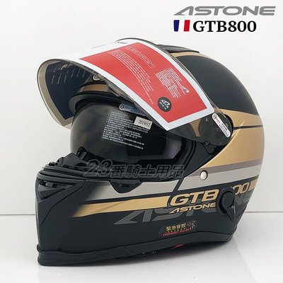 ASTONE 全罩安全帽 GTB-800 GTB800 AO10 霧黑咖啡｜23番 全罩 內墨鏡 雙鏡片 雙D扣 輕量化