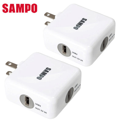 【SAMPO聲寶】雙USB 3.1A旅行用充電器 手機平板 豆腐頭 蘋果安卓適用 快速充電 2入(DQ-U1202UL)