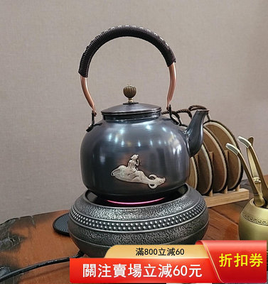 二手 一把大容量日本回流手工紫銅壺鎏銀款臥牛2.2升紫銅壺
