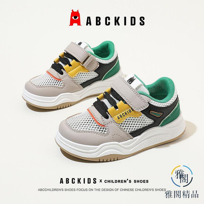 abckids兒童童鞋2024夏季新款女童網面透氣鞋子男童運動鞋.