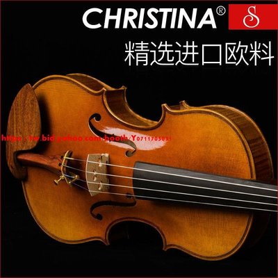 現貨熱銷-克莉絲蒂娜 S500G進口歐料小提琴專業級考級成人演奏級手工小提琴【誠誠優選】