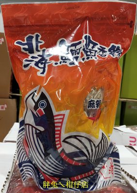 NORTH SEA 北海鱈魚香絲(麻辣) 600g/包