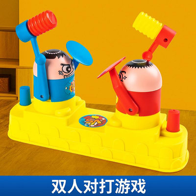 抖音網紅同款兒童紅藍攻守對戰小人雙人打頭玩具親子互動游戲對打