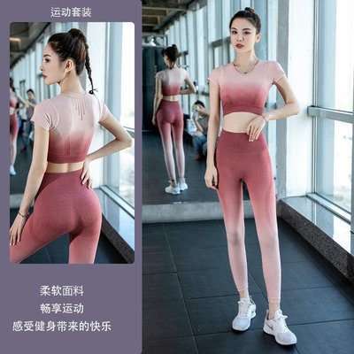 新品運動套裝女夏裝薄款2022新款瑜伽服速干健身套裝女戶外跑步套~特價