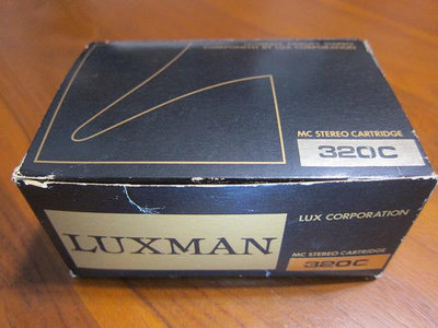 LUXMAN 320C MC唱頭(未使用品）