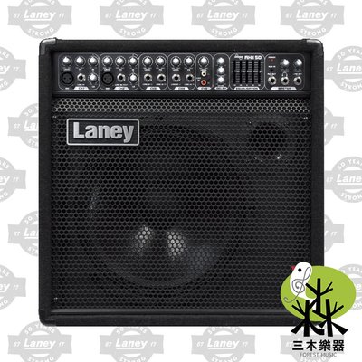 【三木樂器】公司貨 Laney AH150 多功能音箱 150W 鍵盤 音箱 人聲 吉他 街頭藝人 AudioHub