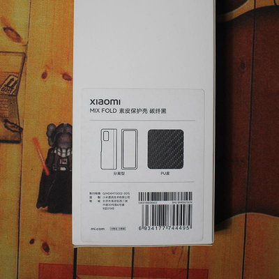 Xiaomi 小米 Fold手機素皮保護殼手機殼配件保護套