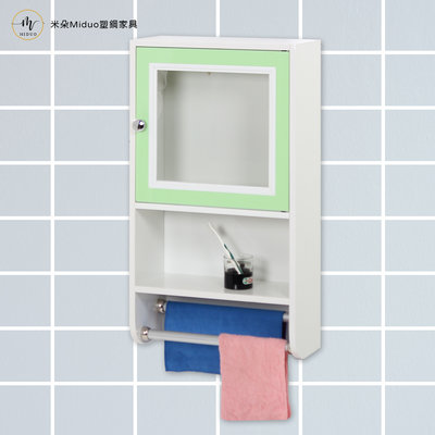 【米朵Miduo】1.4尺壓克力單門塑鋼浴室吊櫃 防水塑鋼家具