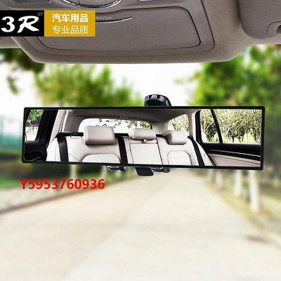 車后視鏡車內后視鏡改裝通用大視野汽車室內后視鏡防眩目藍鏡反光鏡廣角鏡