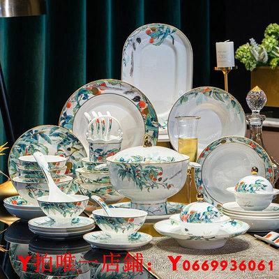 洛威碗碟套裝家用高檔陶瓷碗盤景德鎮陶瓷喬遷禮骨瓷餐具套裝組合