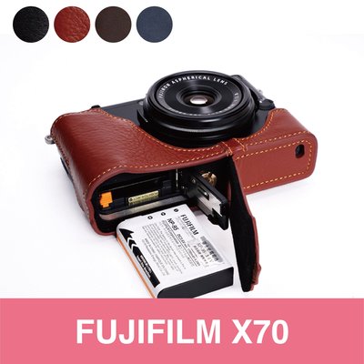 TP真皮 X70 Fujifilm 新款甩紋開底真皮底座 自然甩紋牛皮 快拆電池 質感超讚!