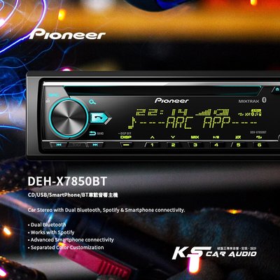 M1P Pioneer【DEH-X7850BT】CD/MP3/WMA/USB/AUX/iPhone 藍芽主機 岡山破盤王