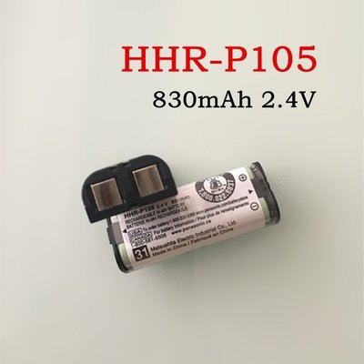 全新適用原廠Panasonic 國際牌 松下 HHR-P105 無線電話專用電池