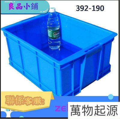 廠家出貨長方形周轉箱塑料箱物料物流箱筐紅黃藍色塑膠盒儲物盒倉庫加厚箱 藍鵲報喜