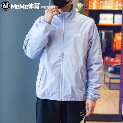 Nike外套男裝2023夏季鉤子梭織防風服立領夾克DX0673-479