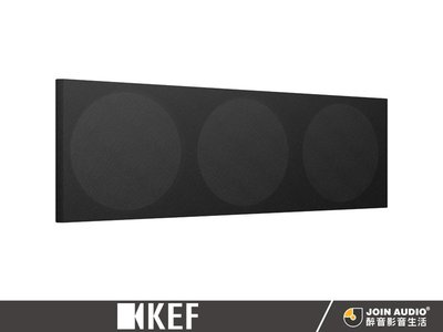 【醉音影音生活】英國 KEF Q650c (單個) 黑色網罩.公司貨