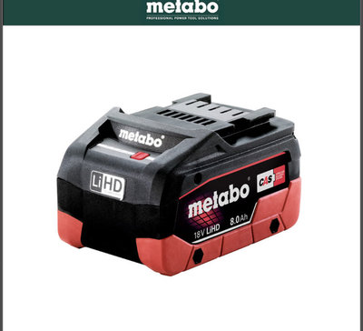 “工具醫院” metabo 美達寶 18V高密度鋰電池 18V LIHD BATTERY PACKS 8.0Ah LiHD momo