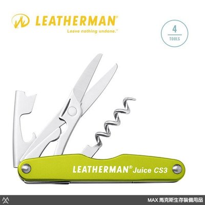 馬克斯 - Leatherman JUICE CS3 工具 / 青綠色 / 832371