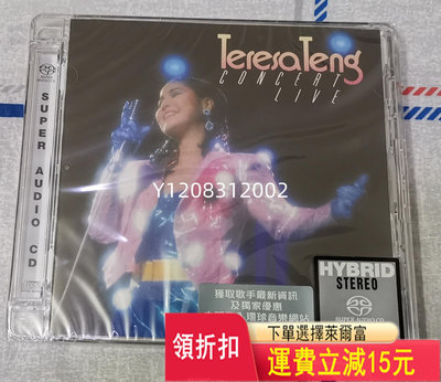 鄧麗君東京演唱會1985 NHK Concert Live CD 磁帶 黑膠 【瀟湘館】-1313