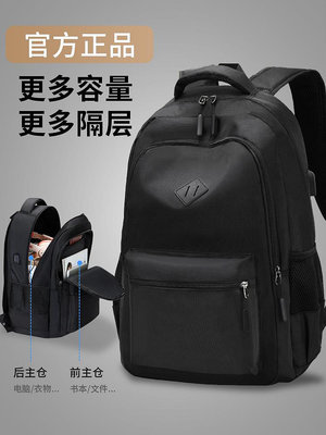 雙肩包大容量男款2024新款電腦16寸商務背包男士旅行包大學生書包-寶藏包包