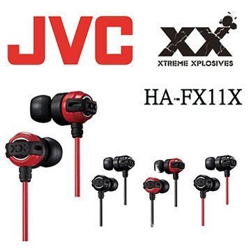 JVC 新XX系列高音質入耳式耳機 HA-FX11X