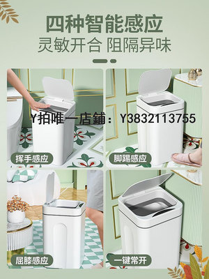 智能垃圾桶 小米官網正品小米白自動智能感應式垃圾桶家用廚房客廳輕奢電動廁
