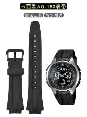 代用錶帶 橡膠手錶帶適配CASIO卡西歐AQ-160W配件AQ-163W硅膠錶帶防水錶鏈