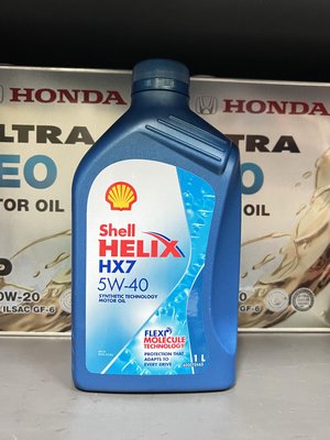 【阿齊】SHELL HELIX HX7 5W40 殼牌 SP A3 B4 汽車機油