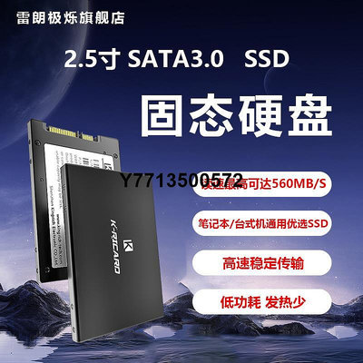 惠普戴爾SSD固態硬碟1t華碩2tb宏基筆電SATA3技嘉500g桌機電腦