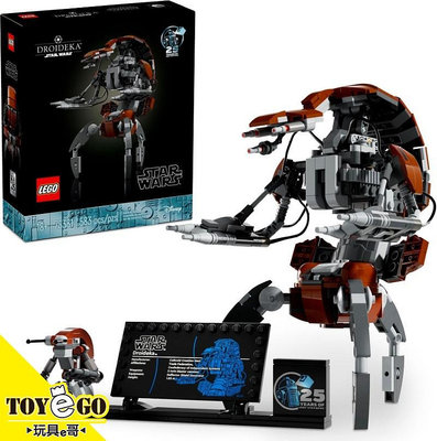 樂高LEGO STAR WARS 星際大戰 機器傭兵毀滅者機器人 玩具e哥 75381