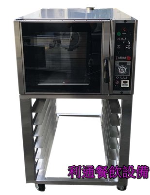 《利通餐飲設備》台灣製 全新炫風烤箱含出爐架 迴風式烤箱 電熱式送風烤箱 旋風烤箱.落地型烤箱