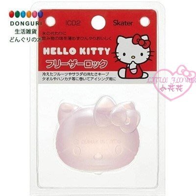 ♥小花花日本精品♥ Hello Kitty造型矽膠冰塊 可以重複使用的冰塊 環保無毒~3