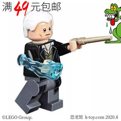 創客優品 【上新】LEGO樂高哈利波特人仔 hp168 蓋勒特 格林德沃 含雙道具 75951LG207