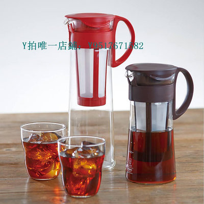 咖啡過濾器 【自營】HARIO冷萃咖啡壺日本進口帶過濾網玻璃泡茶壺冷水壺MCPN