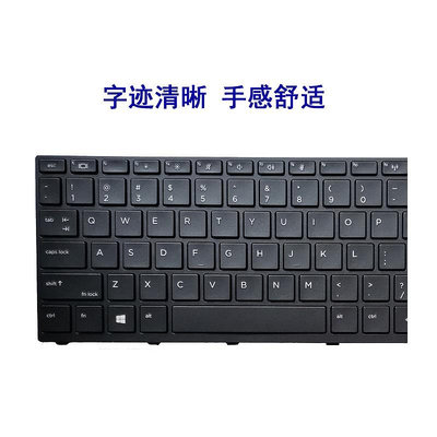 適用HP惠普 PROBOOK 470 G5 450 G5 455 G5 筆記本鍵盤