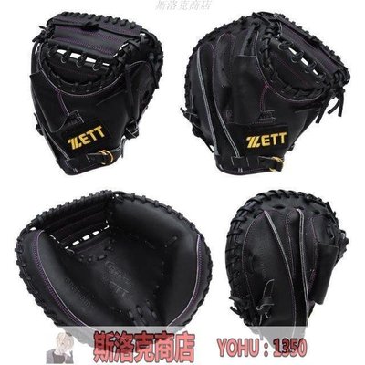 阿吉賣場-棒球手套捷多ZETT 新款 BPGT-8102棒球 壘球 捕手手套 制 32寸~快速出貨