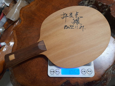 橫式桌球拍 採用製材存置50年以上香氣四溢的台灣檜木，握把採用質感很棒的胡桃木，全手工製作，獨一無二珍藏球拍（厚度7.5mm ）