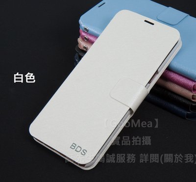 GMO 3免運 Xiaomi小米 8 Lite 6.26吋蠶絲紋皮套 站立插卡 手機殼手機套 保護殼保護套 白色