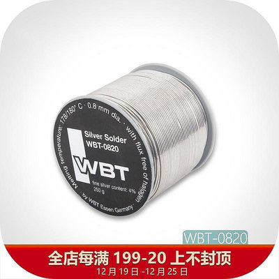 現貨 德國原裝保真WBT-08200.8mm含銀4%發燒音響焊錫絲焊錫線滿200元出貨可開發票
