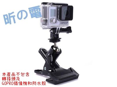 【世明國際】GoPro hero2/3/3+雲台大力夾gopro相機配件gopro大力夾 背包夾 相機雲台大力夾