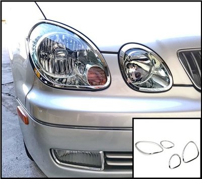 圓夢工廠 Lexus GS GS300 1998~2005 改裝 鍍鉻銀 車燈框飾貼 前燈框 頭燈框 大燈框