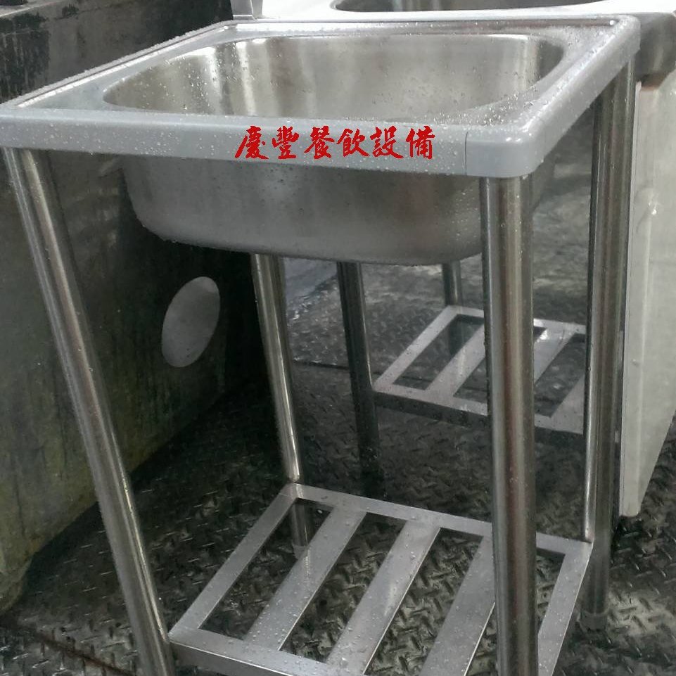 慶豐餐飲設備 全新48公分水槽 製冰機 封口機 飲料機 水槽工作臺中古餐飲設備 Yahoo奇摩拍賣