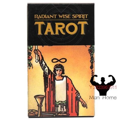 Radiant Wise Spirit Tarot 塔羅牌 派對娛樂遊戲 桌遊 朋友家庭聚會卡牌遊戲【Man Home】