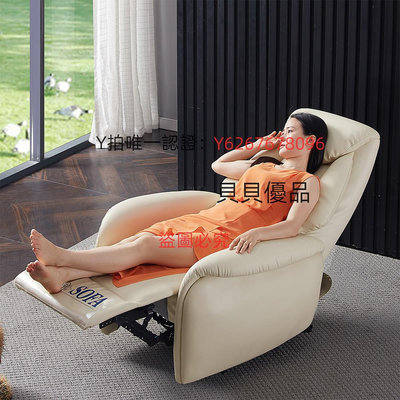 沙發椅 頭等真皮太空沙發艙現代簡約客廳小戶型輕奢功能電動單人懶人躺椅