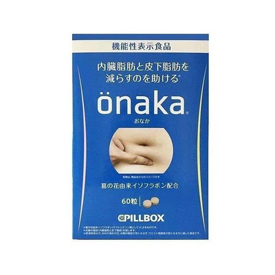 【多件優惠24h出貨】日商Pillbox onaka植物異黃酮膳食纖維酵素丸60粒加強版