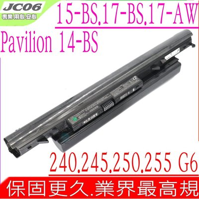 HP JC06 HSTNN-LB8I 電池(最高規) 惠普原裝 240 G6 245 G6 250 G6  255 G6